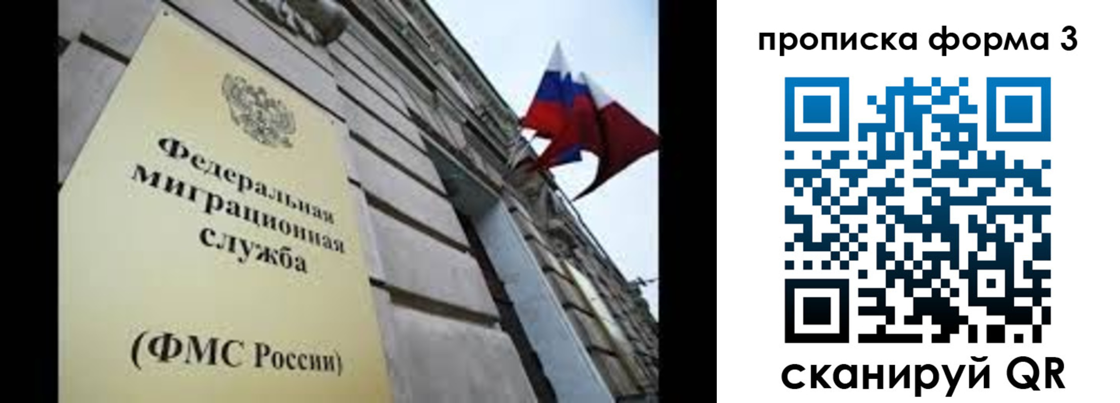 регистрация для школы в Калачинске